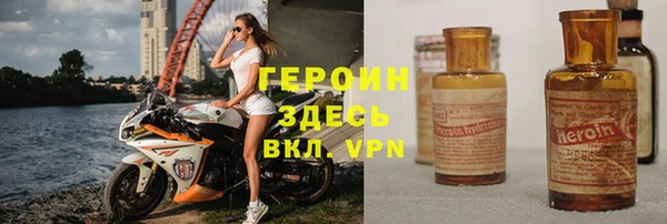 spice Гусиноозёрск