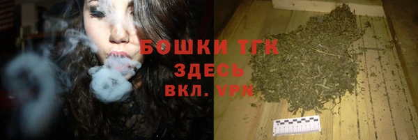 COCAINE Горнозаводск