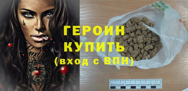 COCAINE Горнозаводск